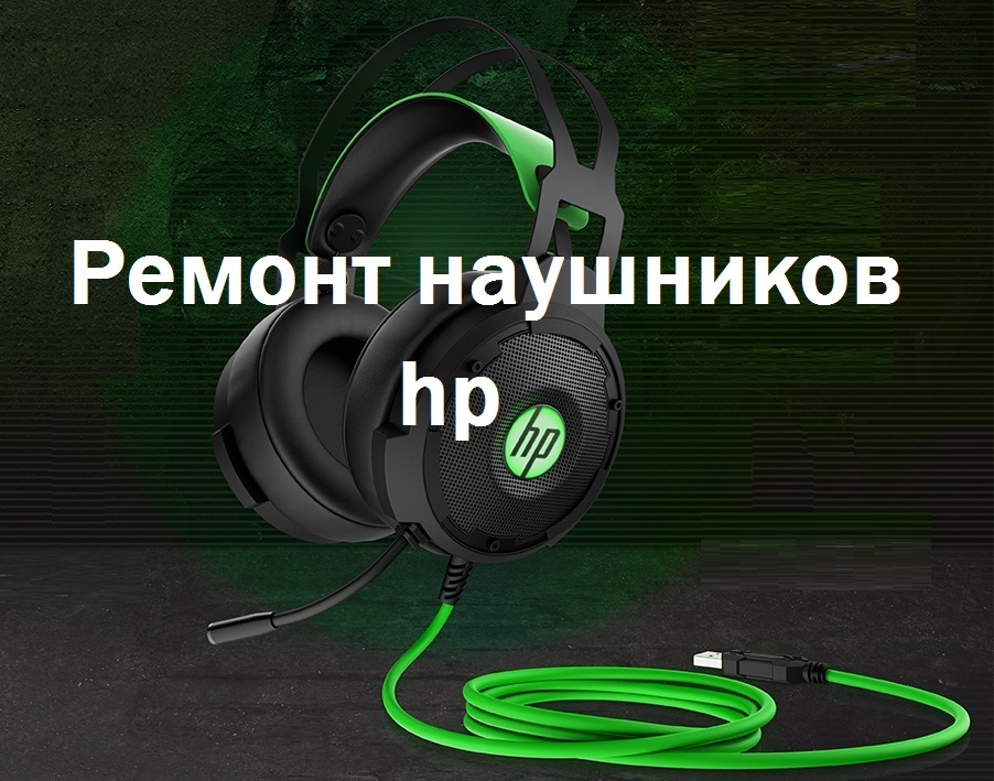 Дефрагментация диска